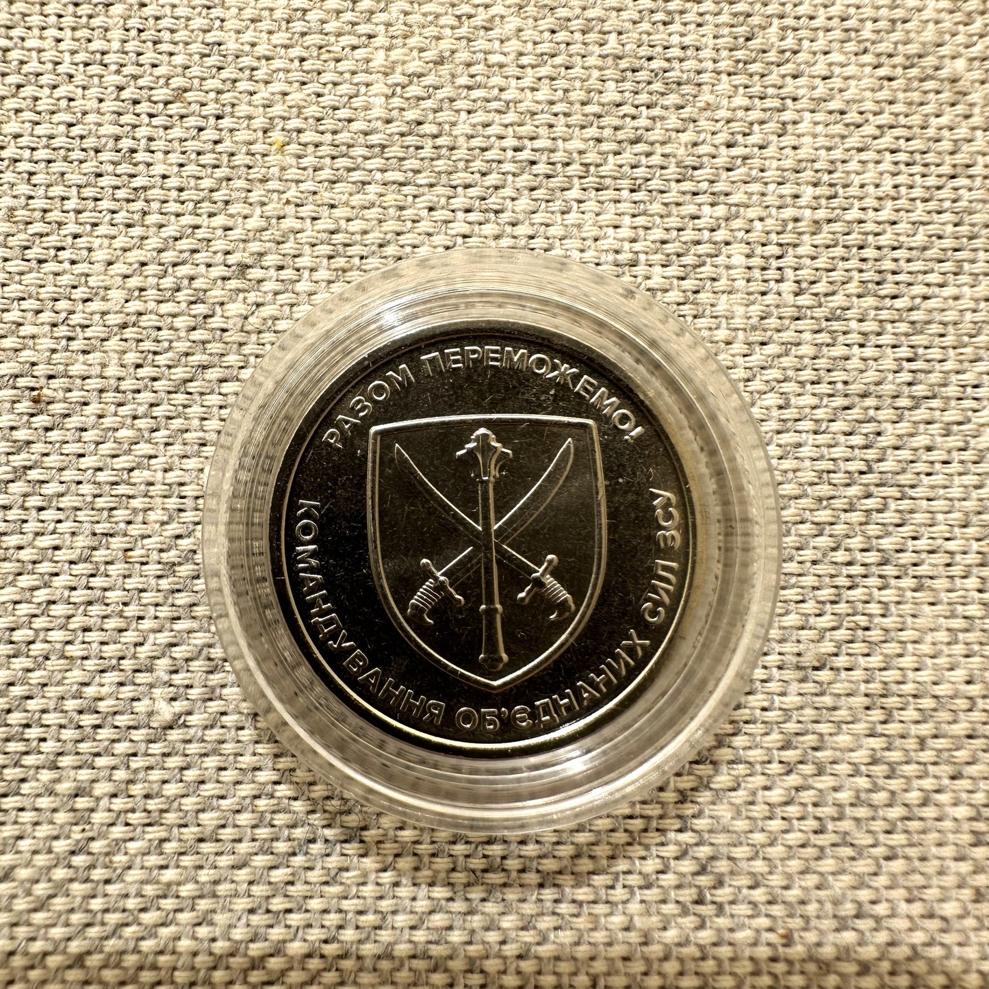 Moneda "Juntos Venceremos" | UA Market®