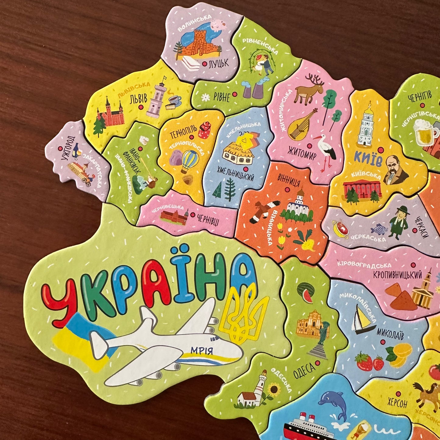 Puzzle magnetico Mapa de Ucrania | UA Market®