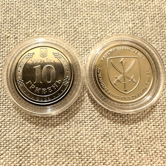 Moneda "Juntos Venceremos" | UA Market®