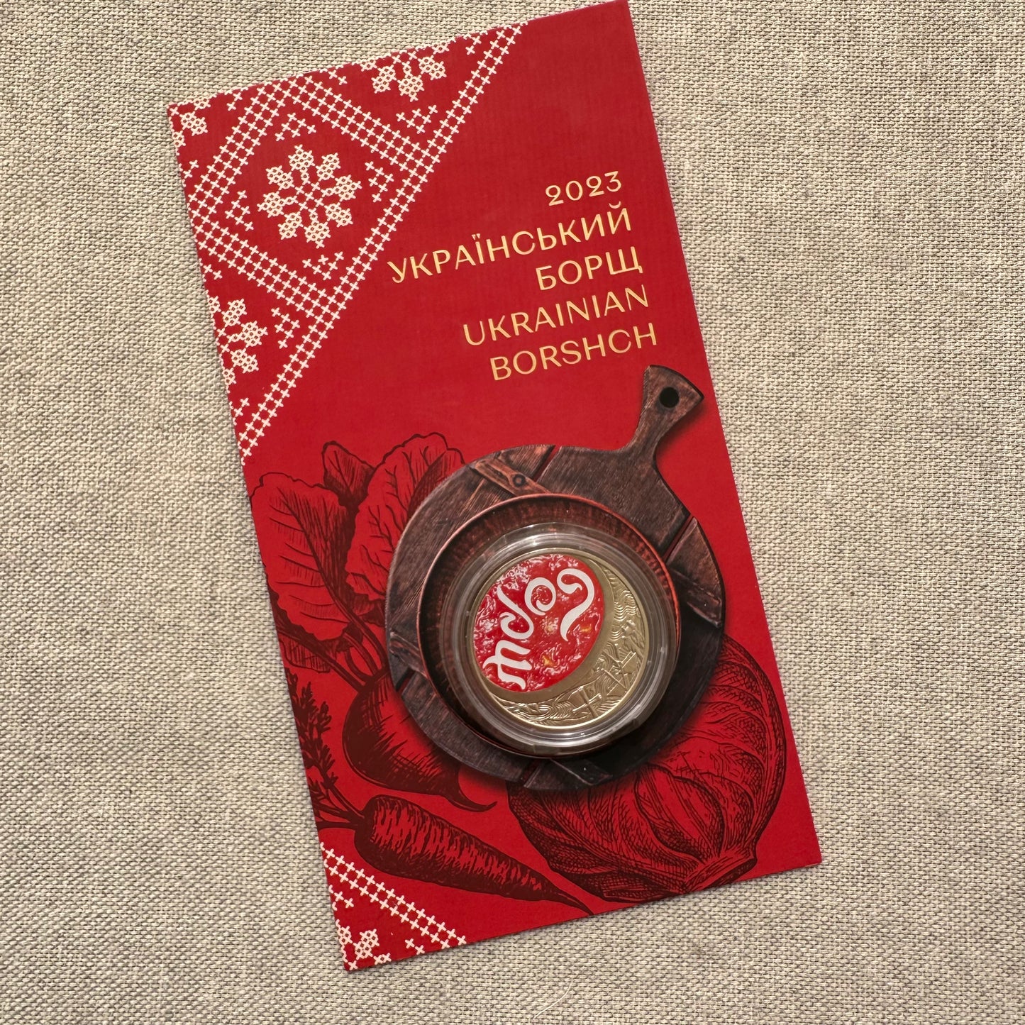 Moneda "Borsch ucraniano" | UA Market®