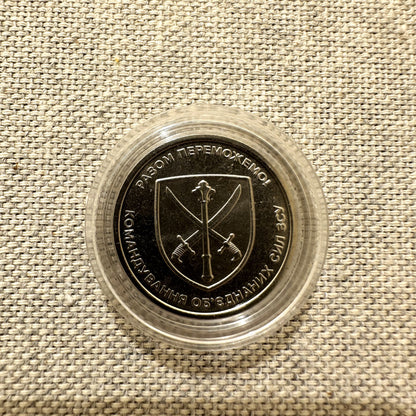 Moneda "Juntos Venceremos" | UA Market®