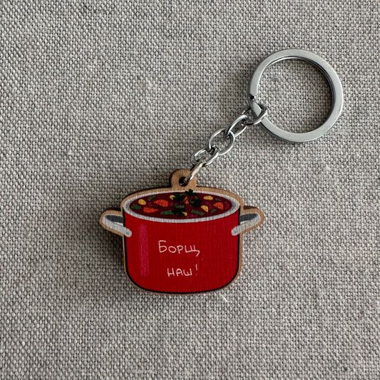 Llavero "Borsch"  | UA Market®