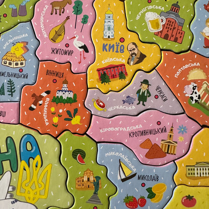 Puzzle magnetico Mapa de Ucrania | UA Market®
